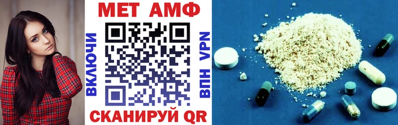 АМФЕТАМИН VHQ  Кяхта 