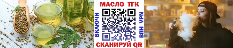 Еда ТГК конопля  Кяхта 