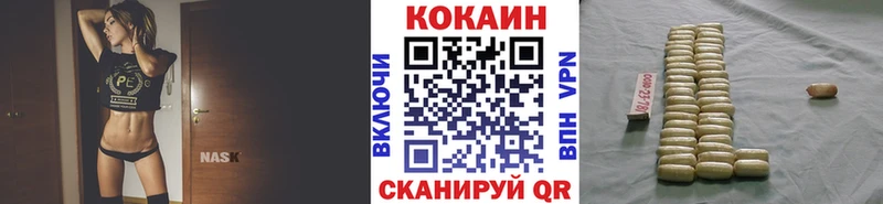 COCAIN Columbia  даркнет сайт  Кяхта 