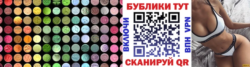 Ecstasy TESLA  Кяхта 