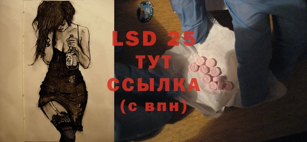 кокаин VHQ Абинск
