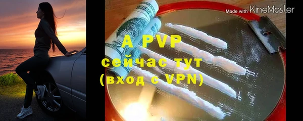 стафф Абдулино