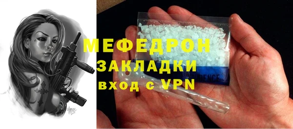 молекула духа Няндома