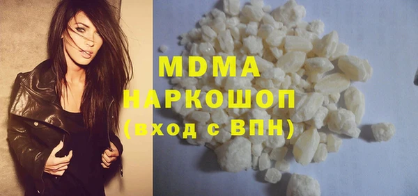 каннабис Нязепетровск