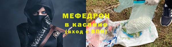 каннабис Нязепетровск