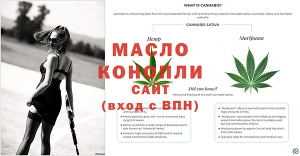 каннабис Нязепетровск