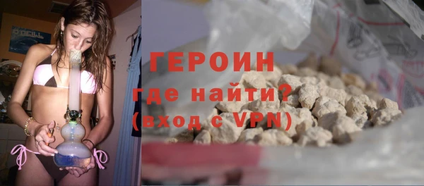 кокаин VHQ Абинск