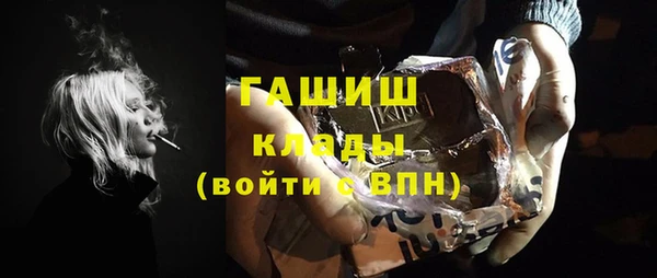 кокаин VHQ Абинск
