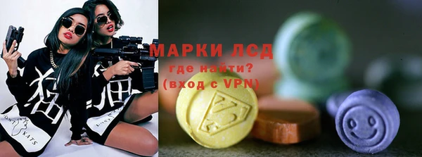стафф Абдулино