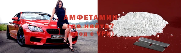 кокаин VHQ Абинск