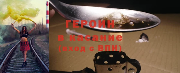 ГАЛЛЮЦИНОГЕННЫЕ ГРИБЫ Абаза