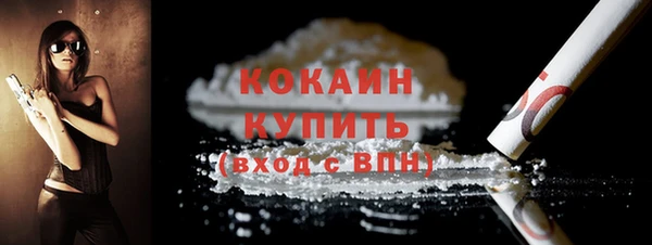 стафф Абдулино