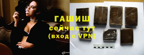 стафф Абдулино