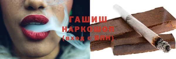 ГАЛЛЮЦИНОГЕННЫЕ ГРИБЫ Абаза