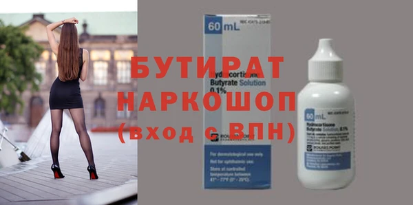 ГАЛЛЮЦИНОГЕННЫЕ ГРИБЫ Абаза