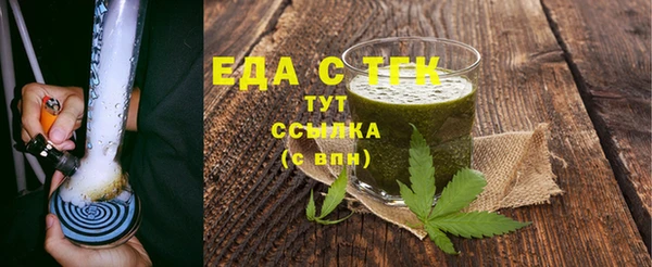 ГАЛЛЮЦИНОГЕННЫЕ ГРИБЫ Абаза
