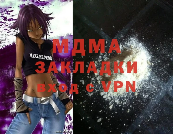 прущая мука Нягань