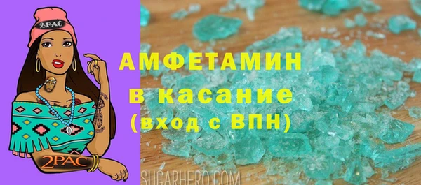 кокаин VHQ Абинск