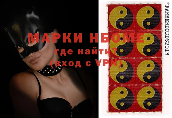 прущая мука Нягань