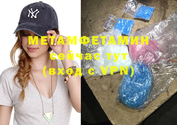 стафф Абдулино