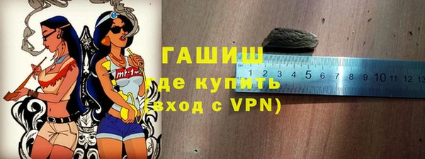 кокаин VHQ Абинск