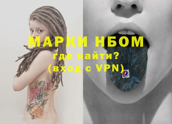 прущая мука Нягань