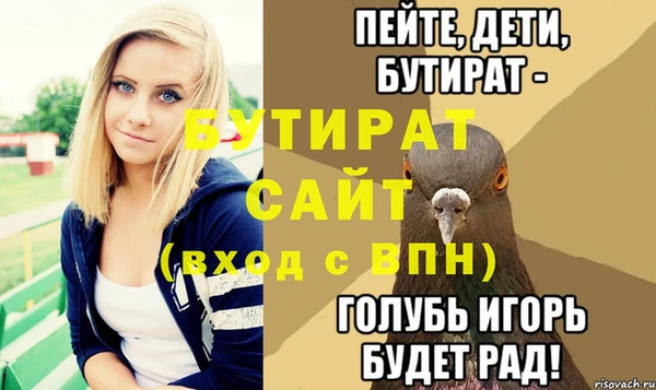 стафф Абдулино