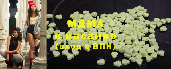 ГАЛЛЮЦИНОГЕННЫЕ ГРИБЫ Абаза
