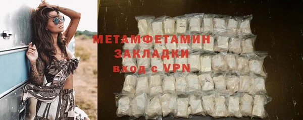 молекула духа Няндома
