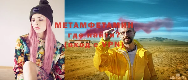 стафф Абдулино