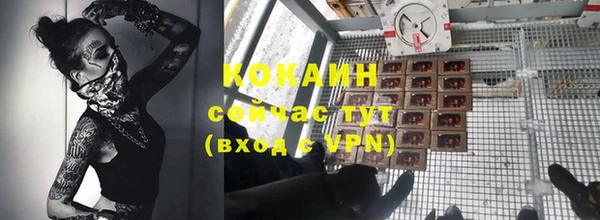 кокаин VHQ Абинск