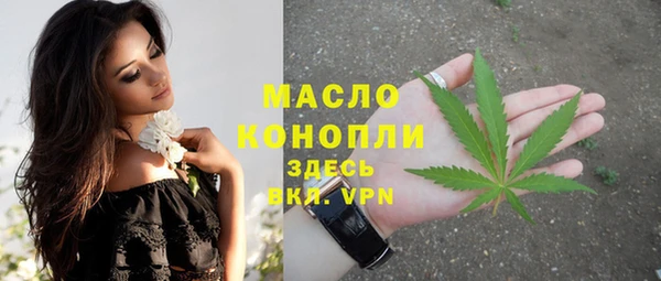 каннабис Нязепетровск