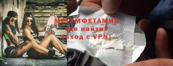 каннабис Нязепетровск