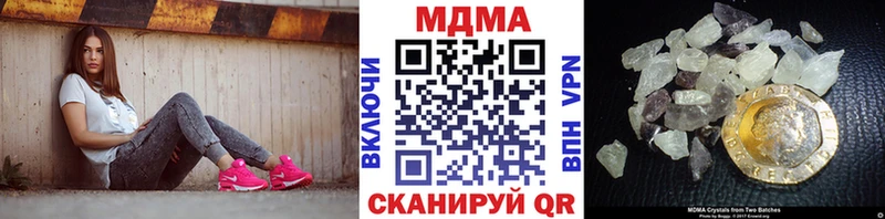 MDMA кристаллы  Кяхта 
