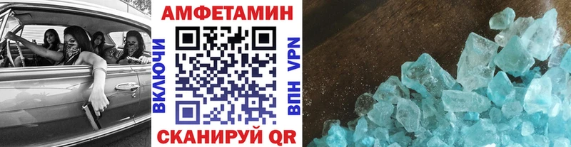 МЕТАМФЕТАМИН мет  где купить наркоту  Кяхта 