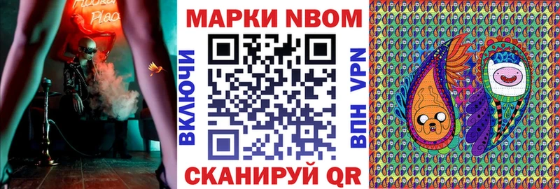Марки 25I-NBOMe 1,5мг blacksprut онион Кяхта