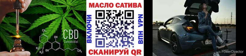 Дистиллят ТГК вейп  купить   Кяхта 